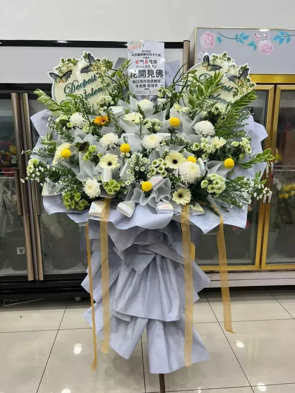 Condolences Stand 151