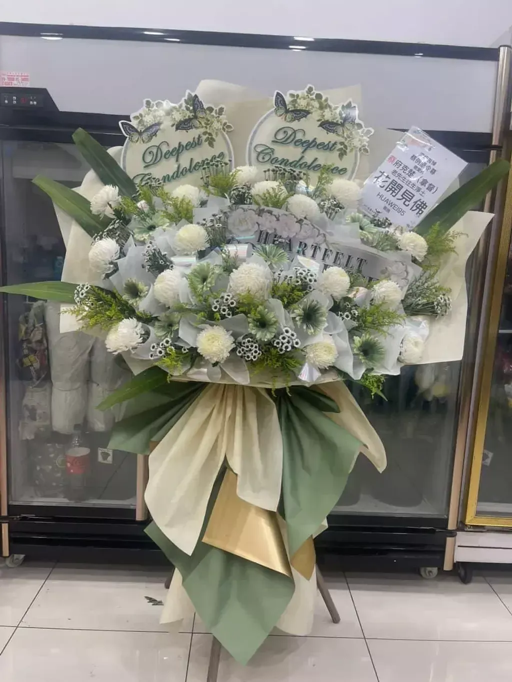 Condolences Stand 137